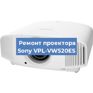 Замена блока питания на проекторе Sony VPL-VW520ES в Новосибирске